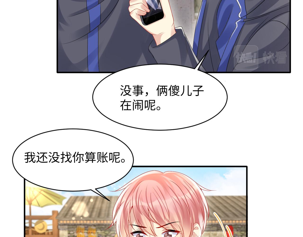 第115话 地震25