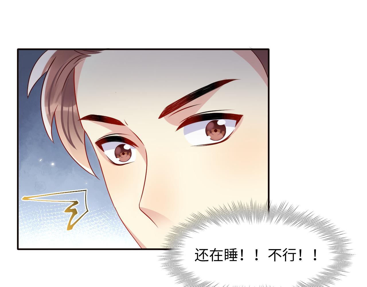 第115话 地震62