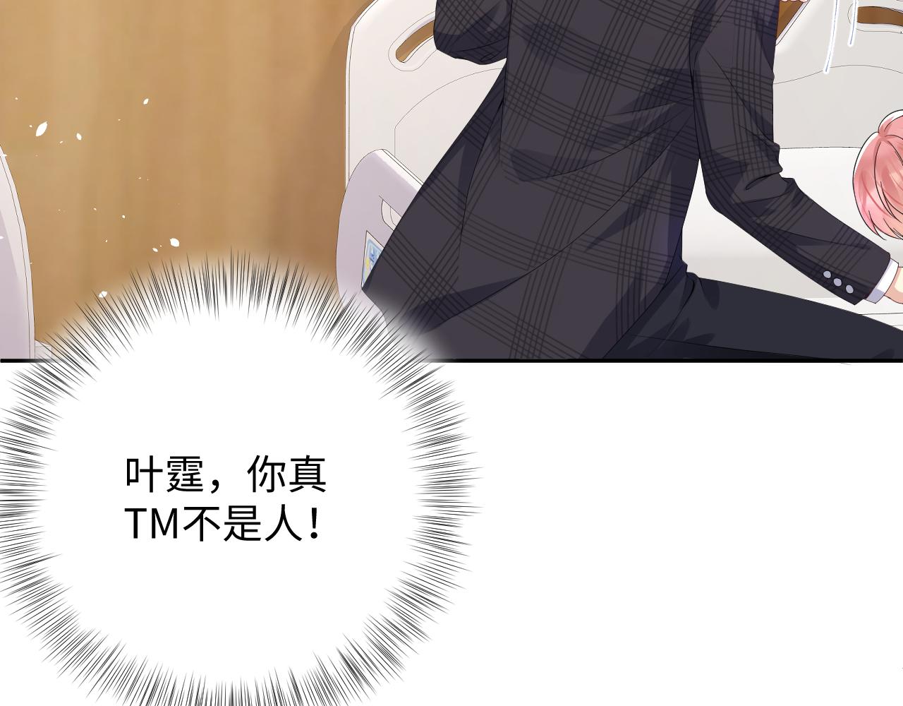 第30话 嘉立的心酸过往136