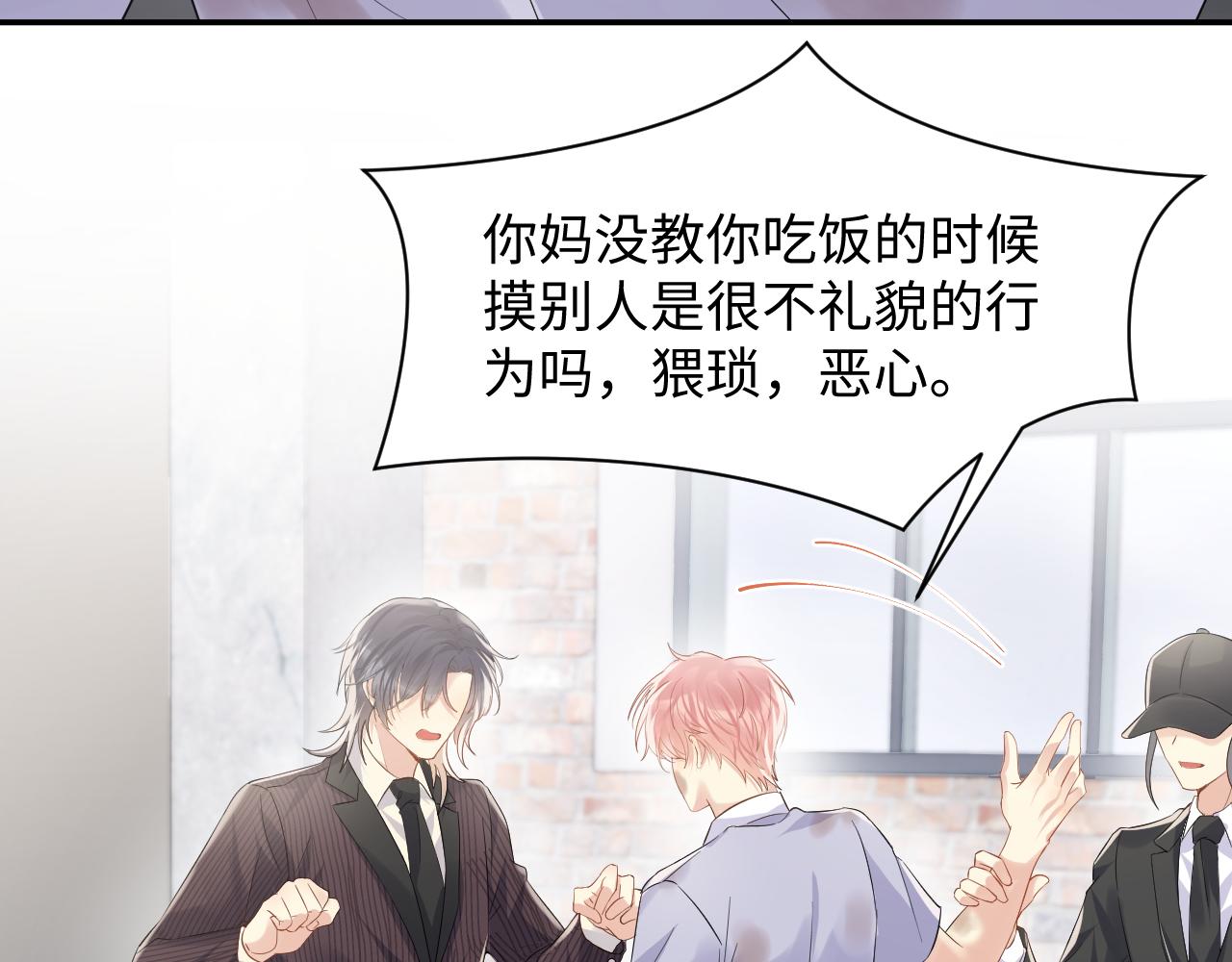 第74话 险中生智27