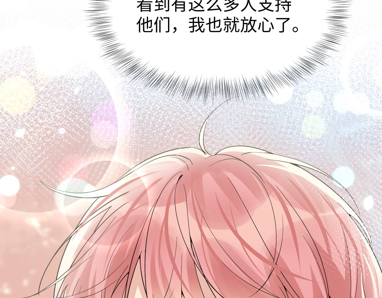 第46话 逃离大作战53