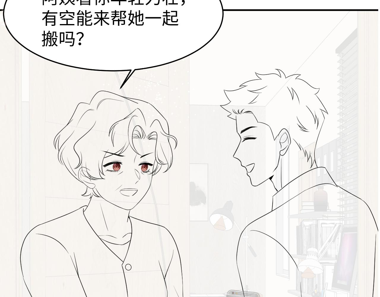 第134话 我永远不会放弃你100