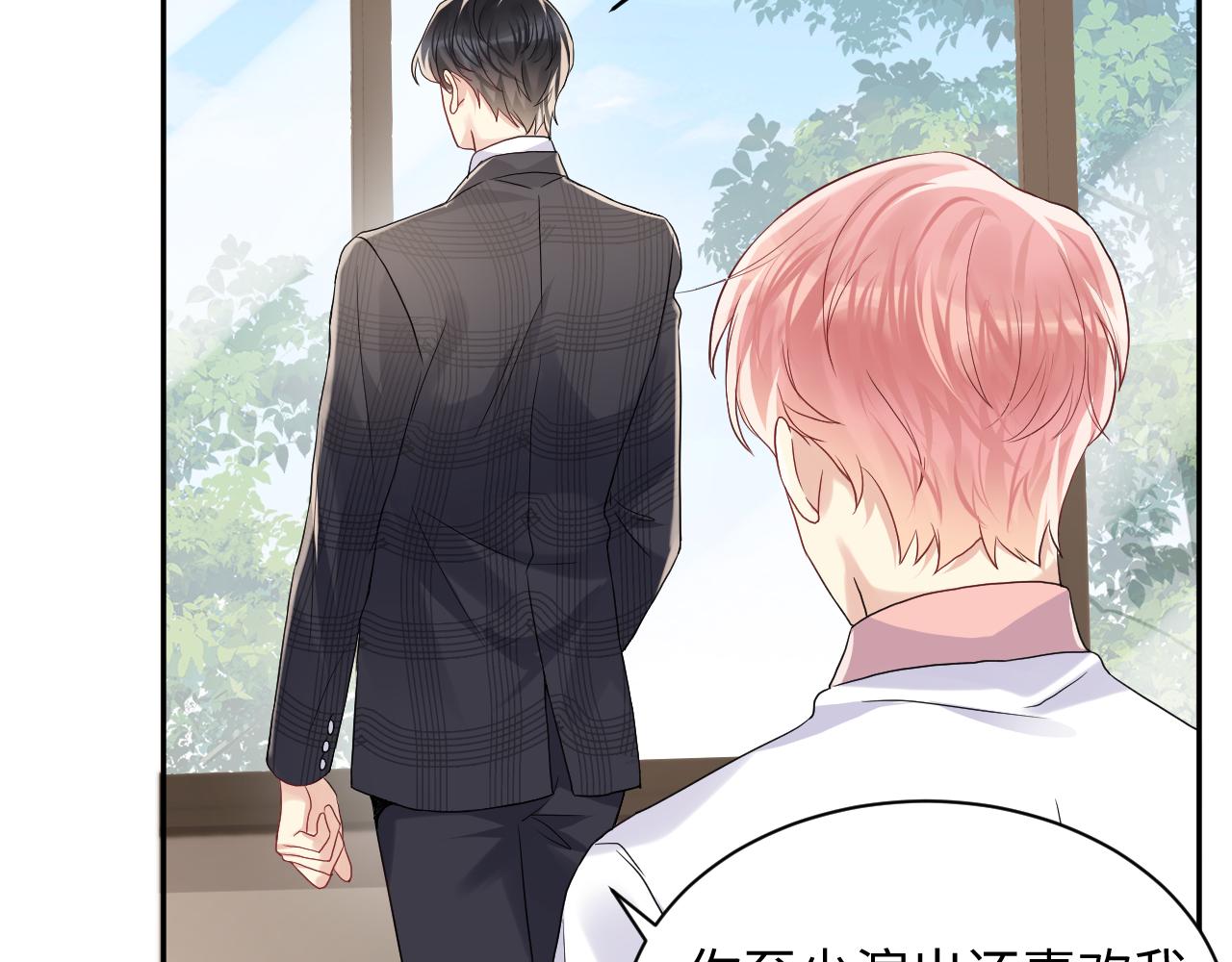 第67话 彼此的遗憾18