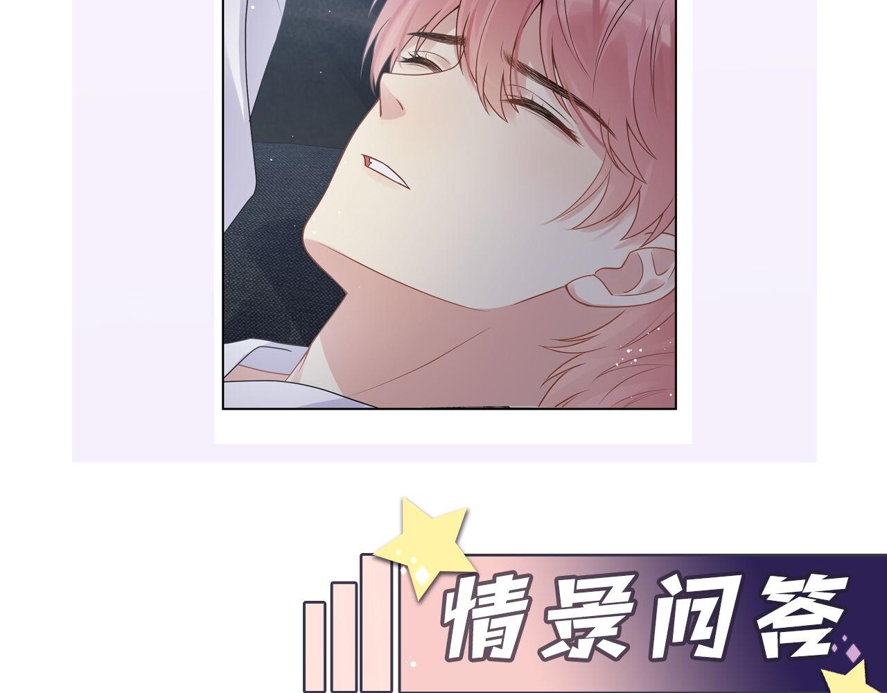 第21话 无法挣脱的纠缠126