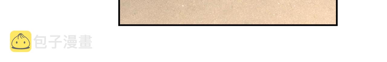 第81话 重拾初恋的感觉50