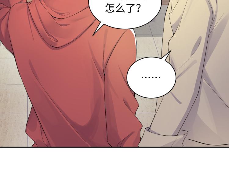 第4话 能抱你的只有我54
