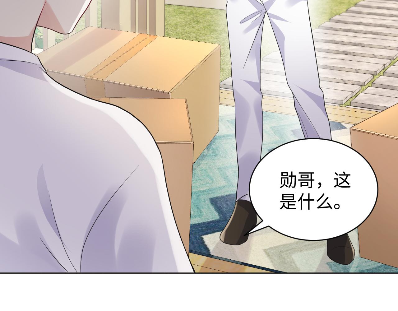 第57话 对你的思念87