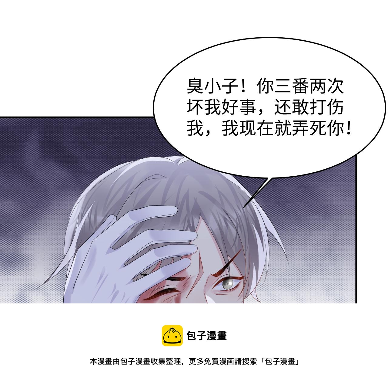 第130话 李大的英雄救美49