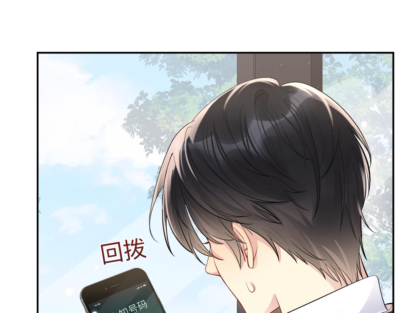 第52话 不和谐的谈判57