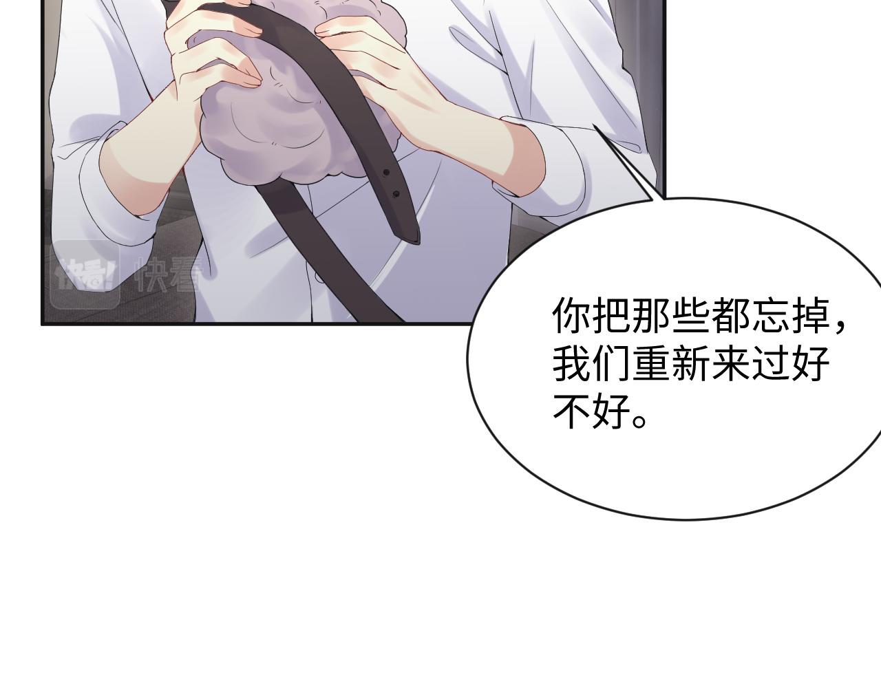 第61话 醉酒的叶霆37