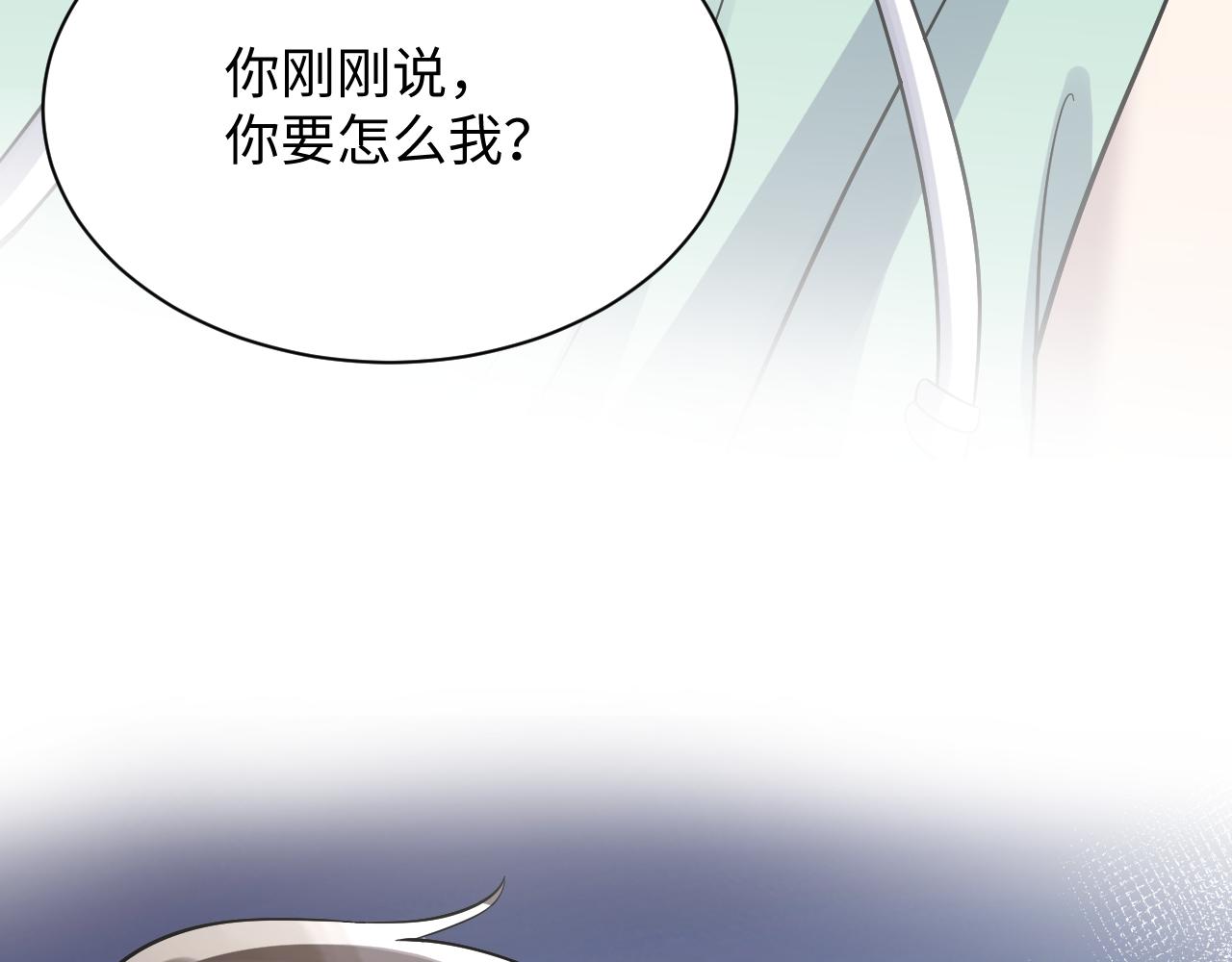 第20话 最擅长口是心非54