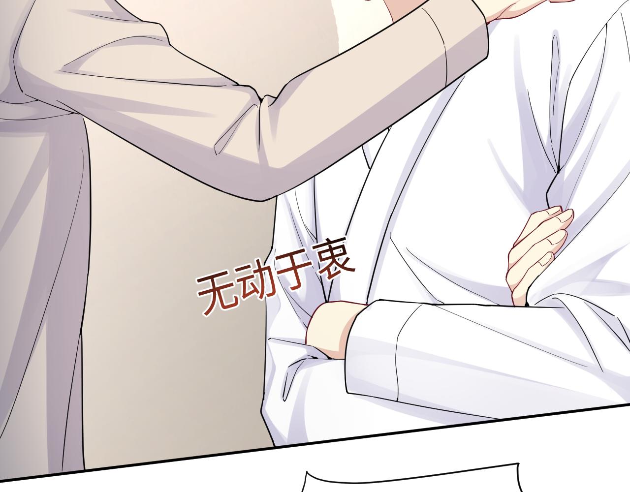 第16话 你后悔过吗？60