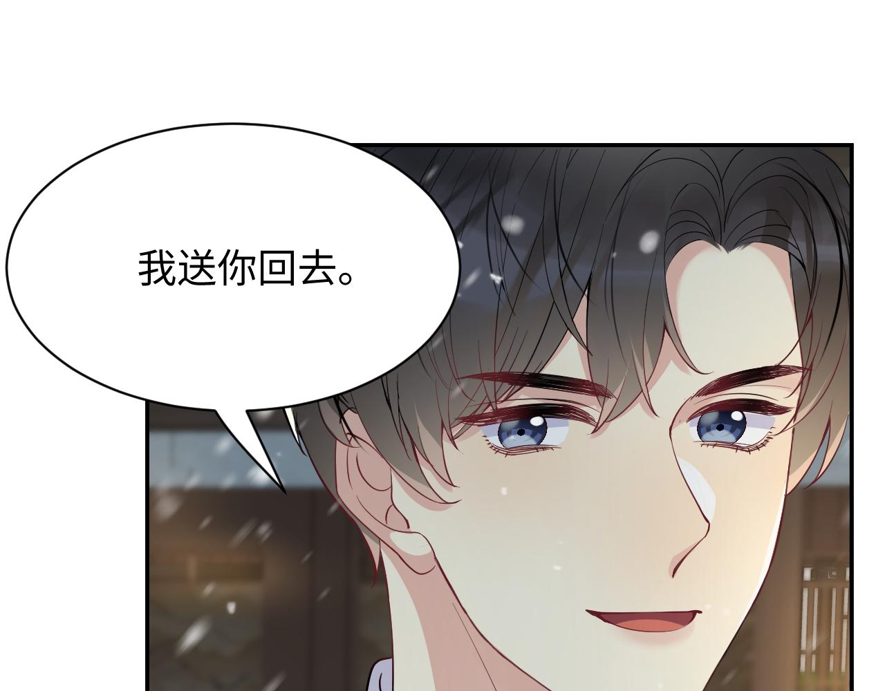 第33话 报复开始79