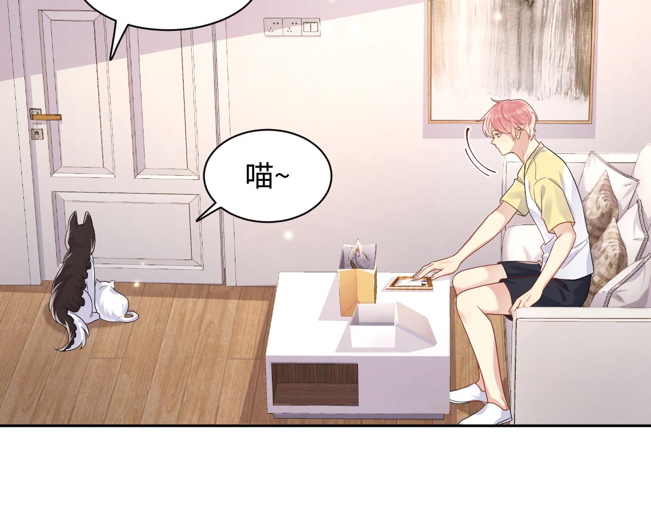第94话又套路我？59