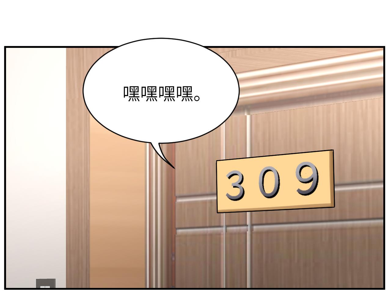 第17话 危险！叶总速来95