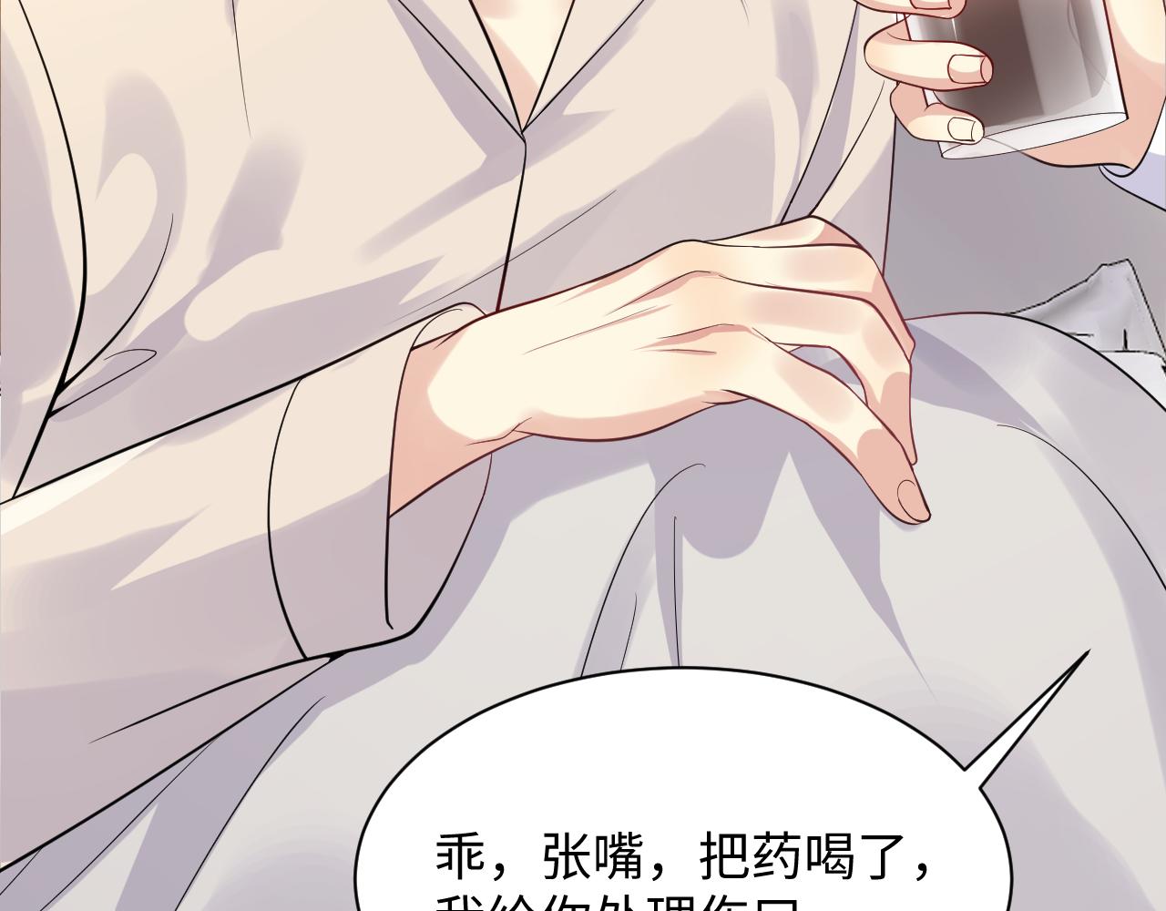 第37话 你逃我追55