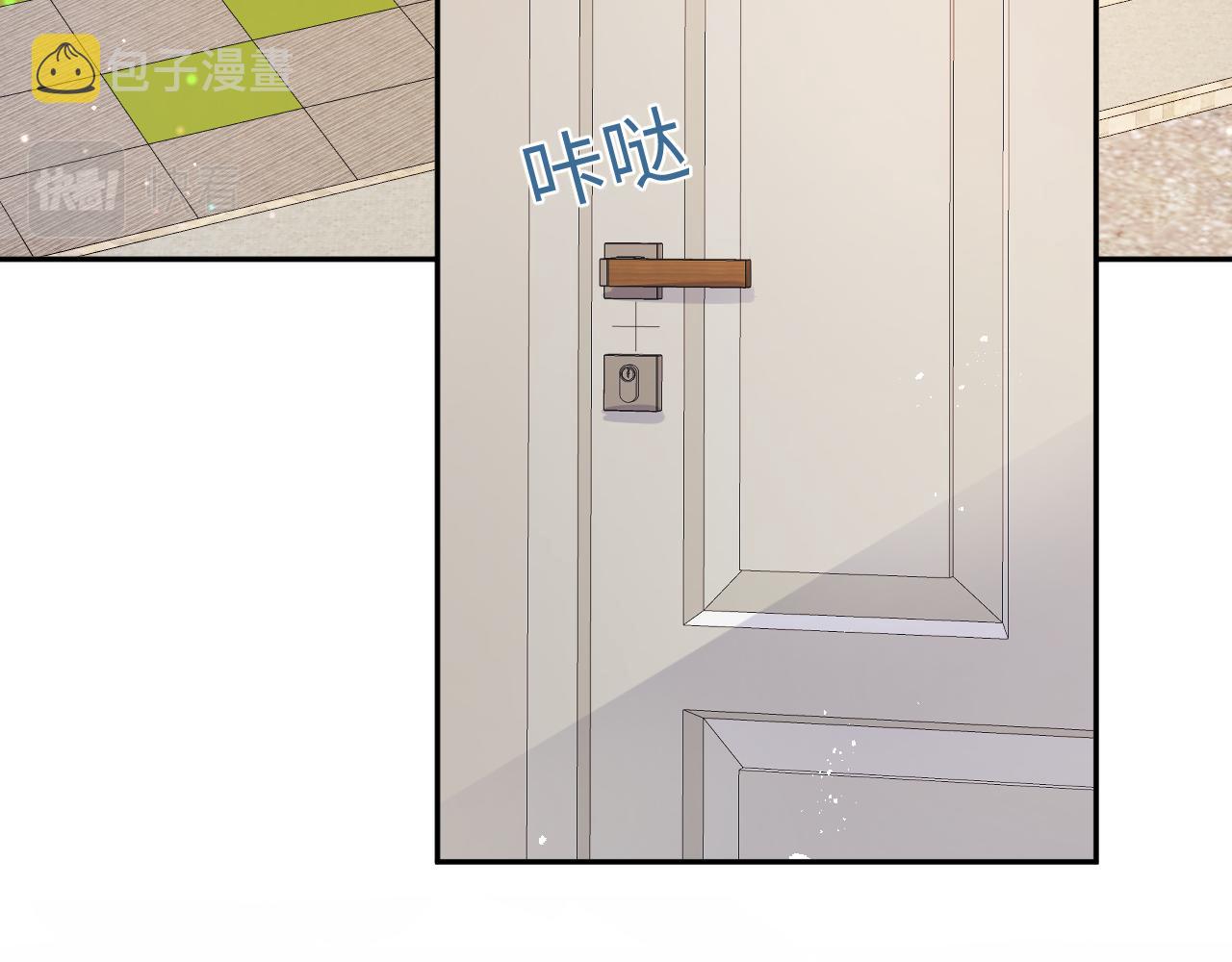 第41话 霸总的疼爱方式22