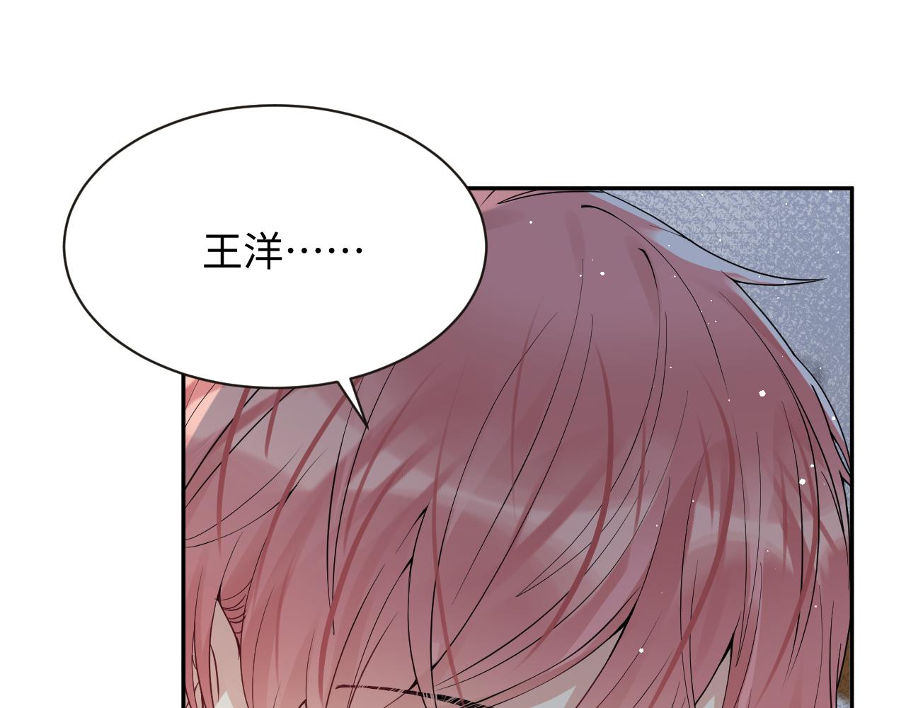 第31话 嘉立的抗拒34