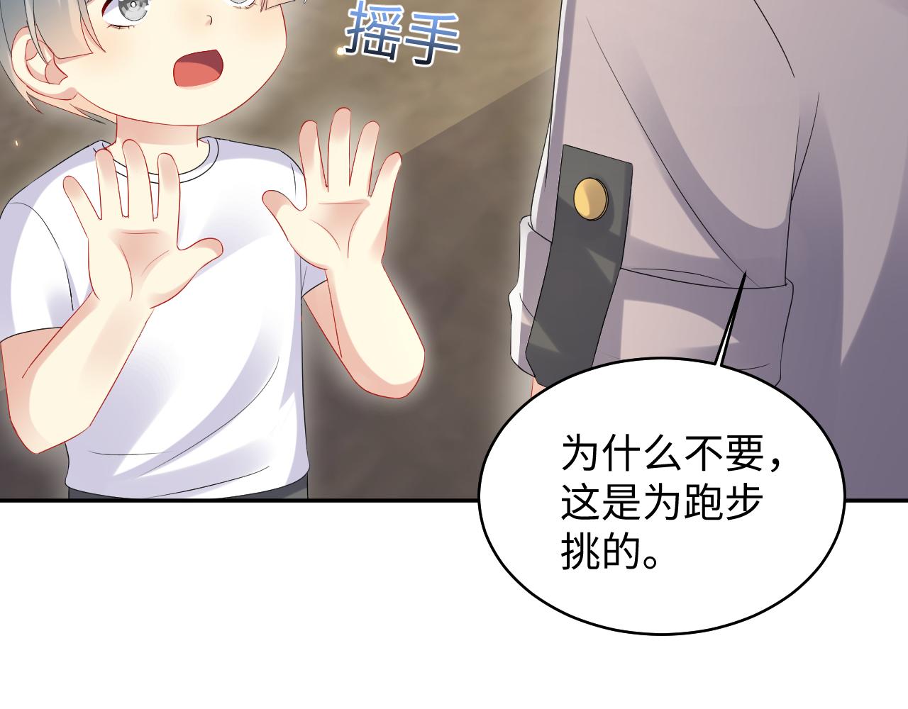 第127话 收拢王寻64