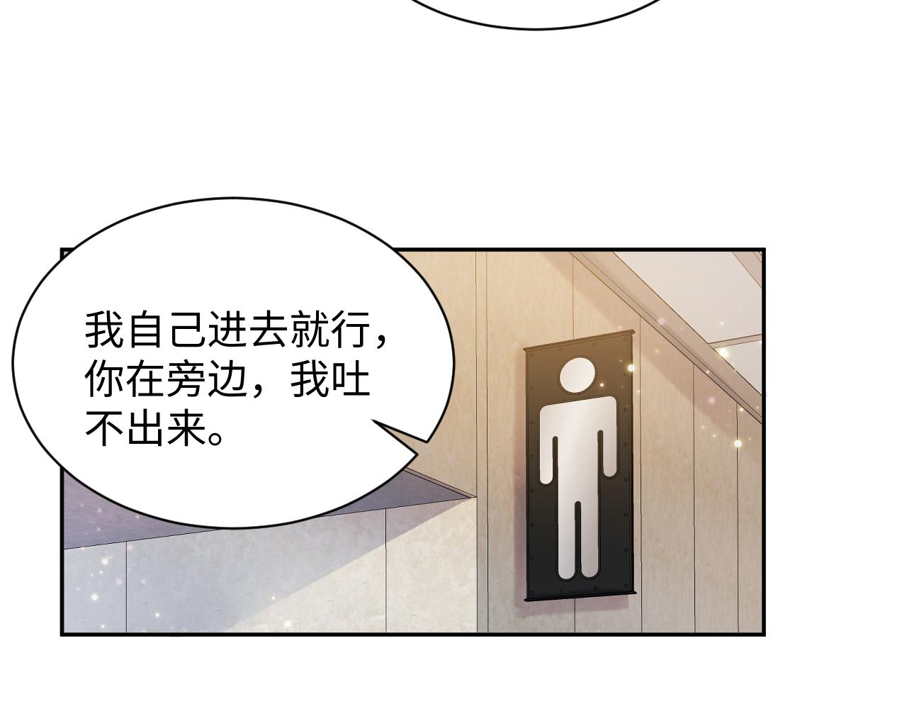 第46话 逃离大作战64