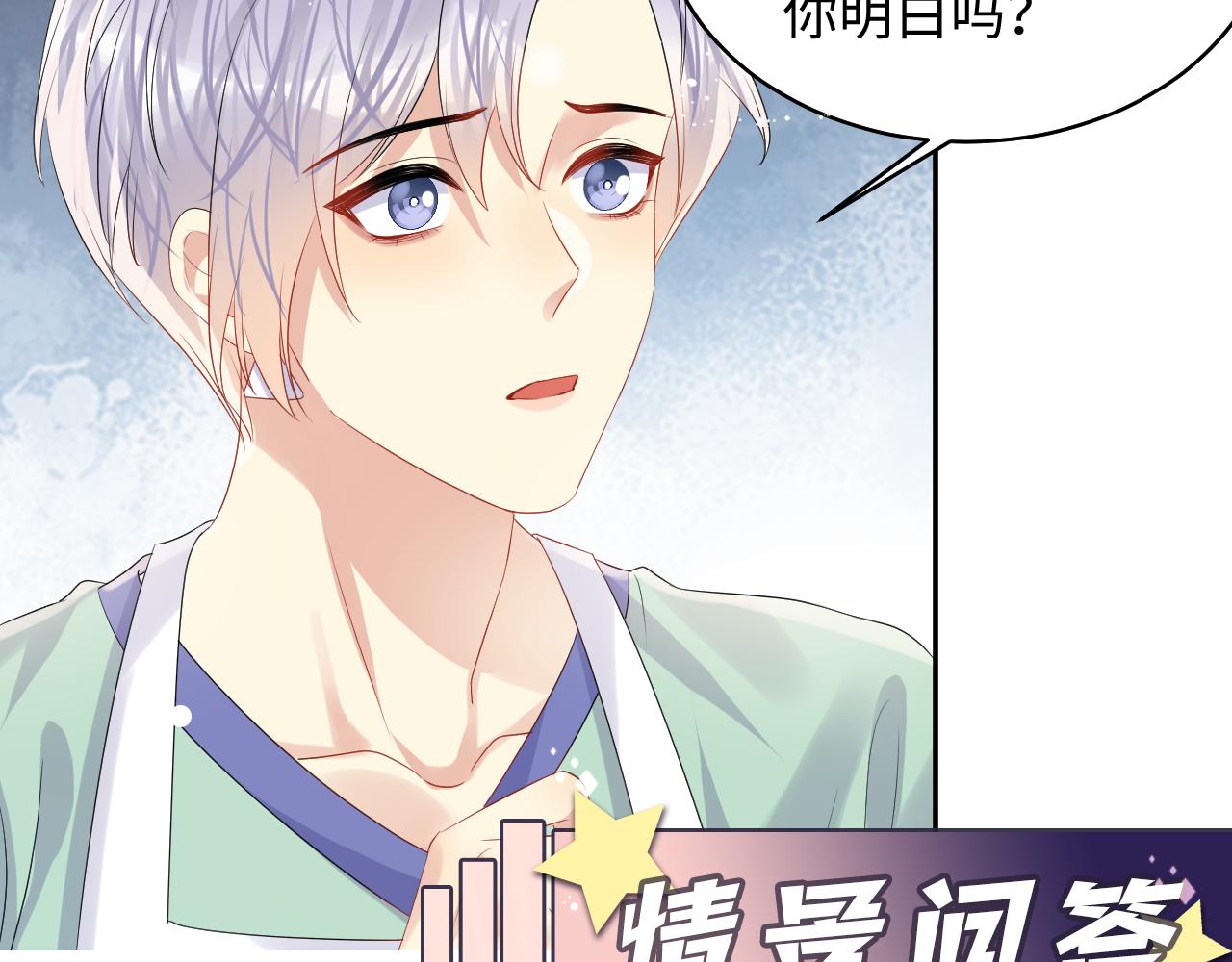 第127话 收拢王寻92