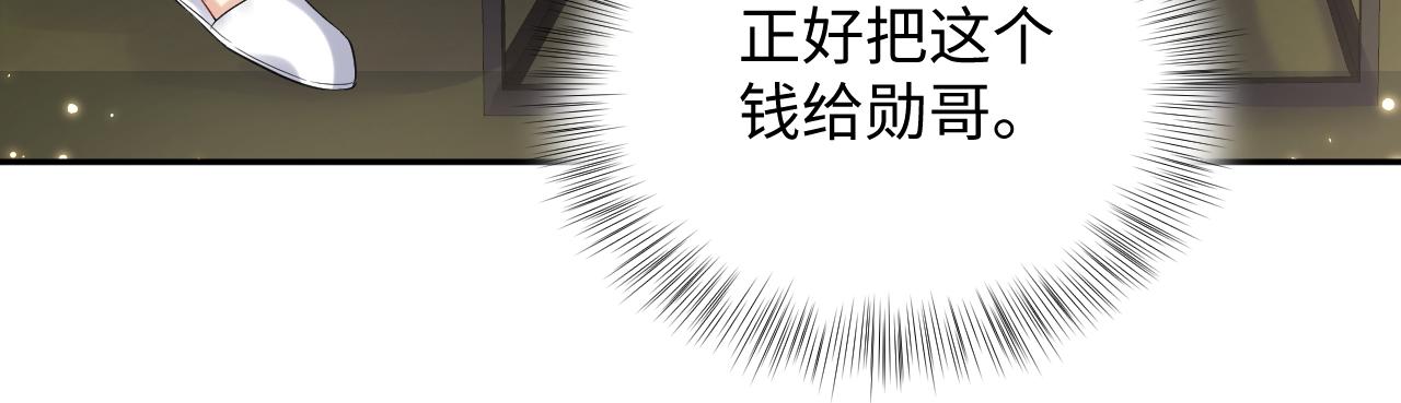 第62话 等你回来23