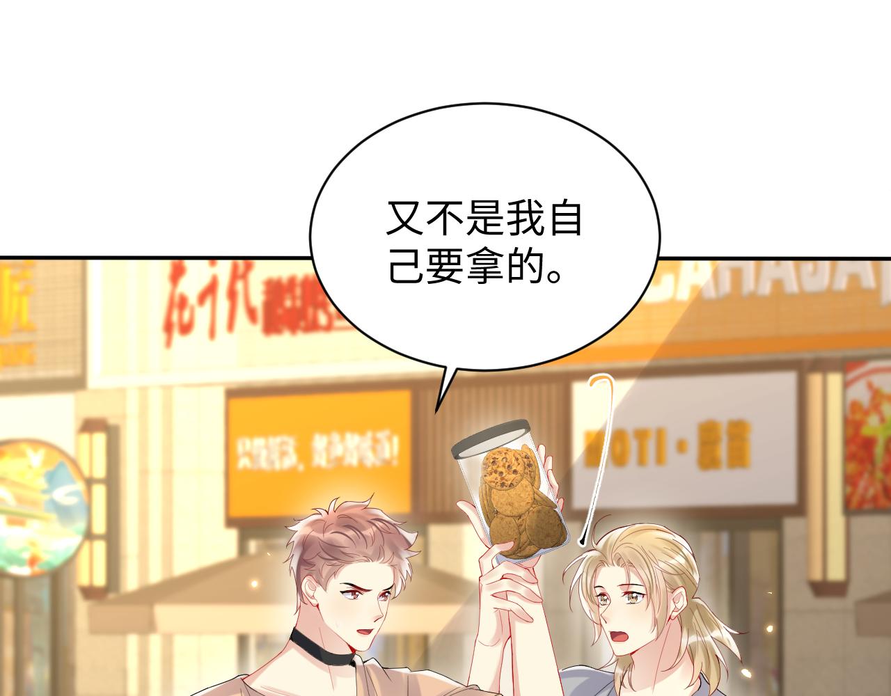 第96话与你一起的向往生活31