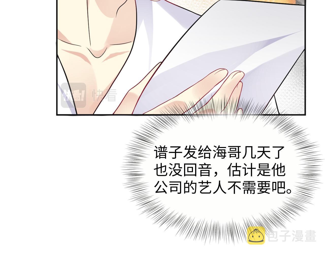 第57话 对你的思念83