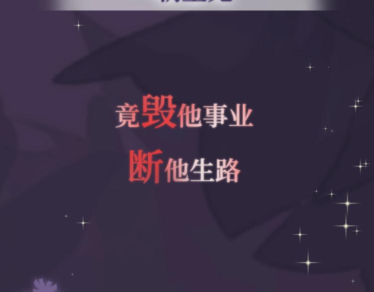 预热 前男友求放过！3