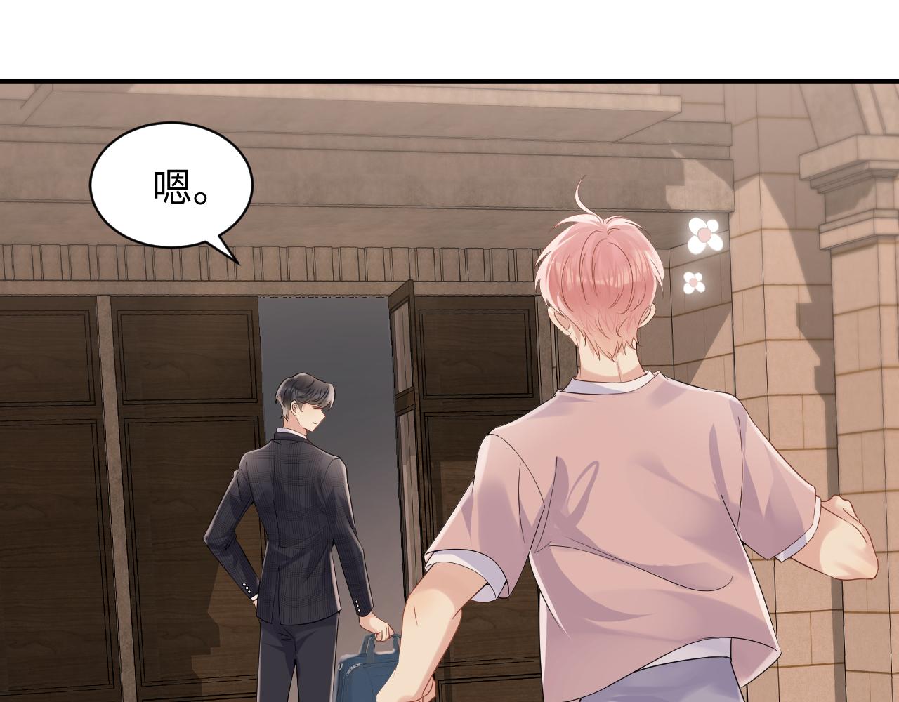 第79话 欢迎回家42