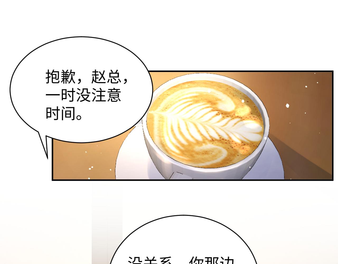 第21话 无法挣脱的纠缠10