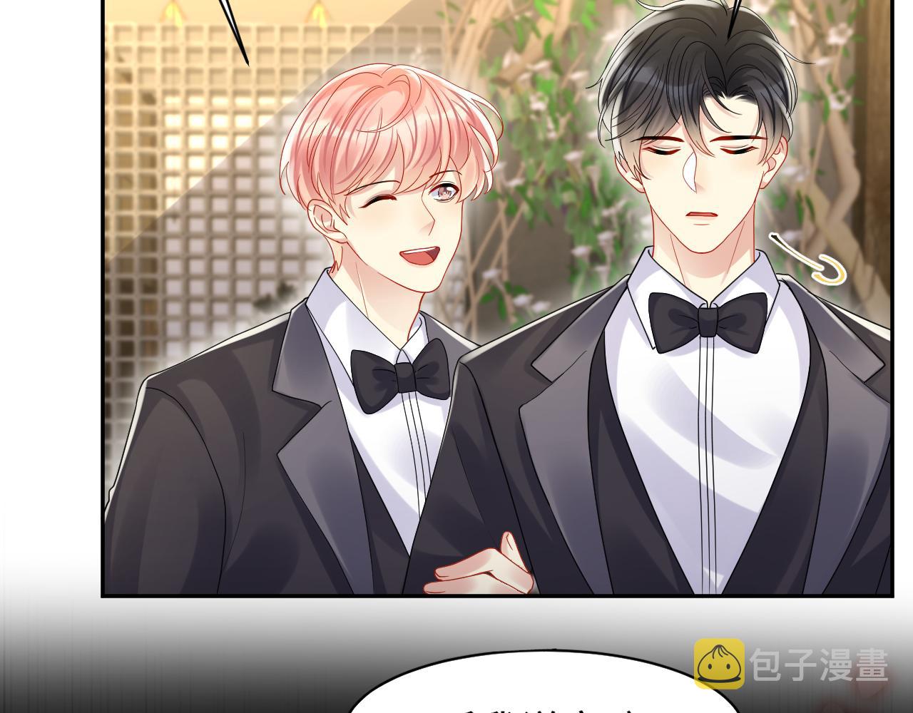第119话 浪漫婚礼进行时41