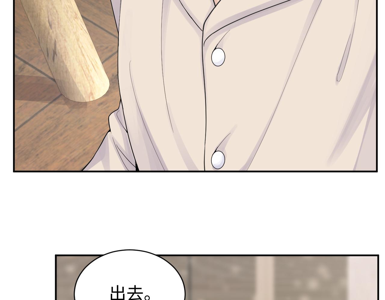第16话 你后悔过吗？57