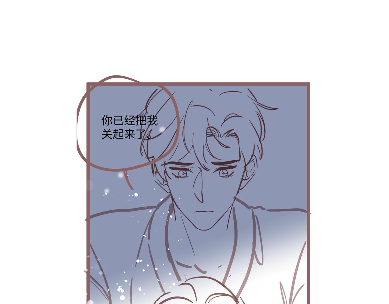 第38话 你只能是我的98
