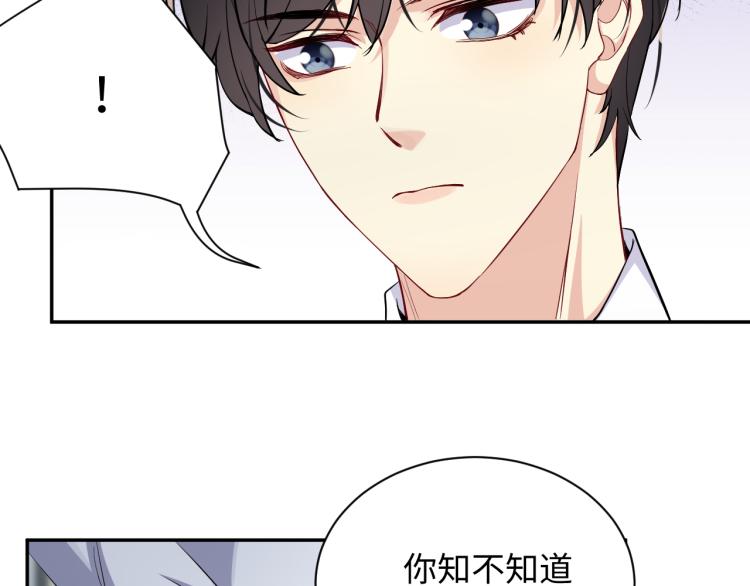 第10话 这是我的心血！67
