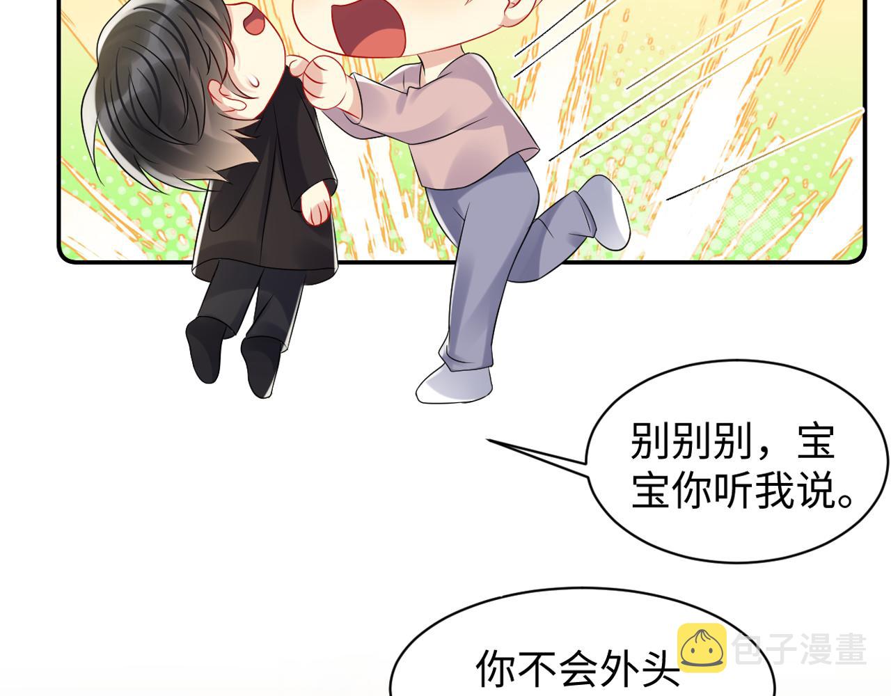 第108话 我来陪你97
