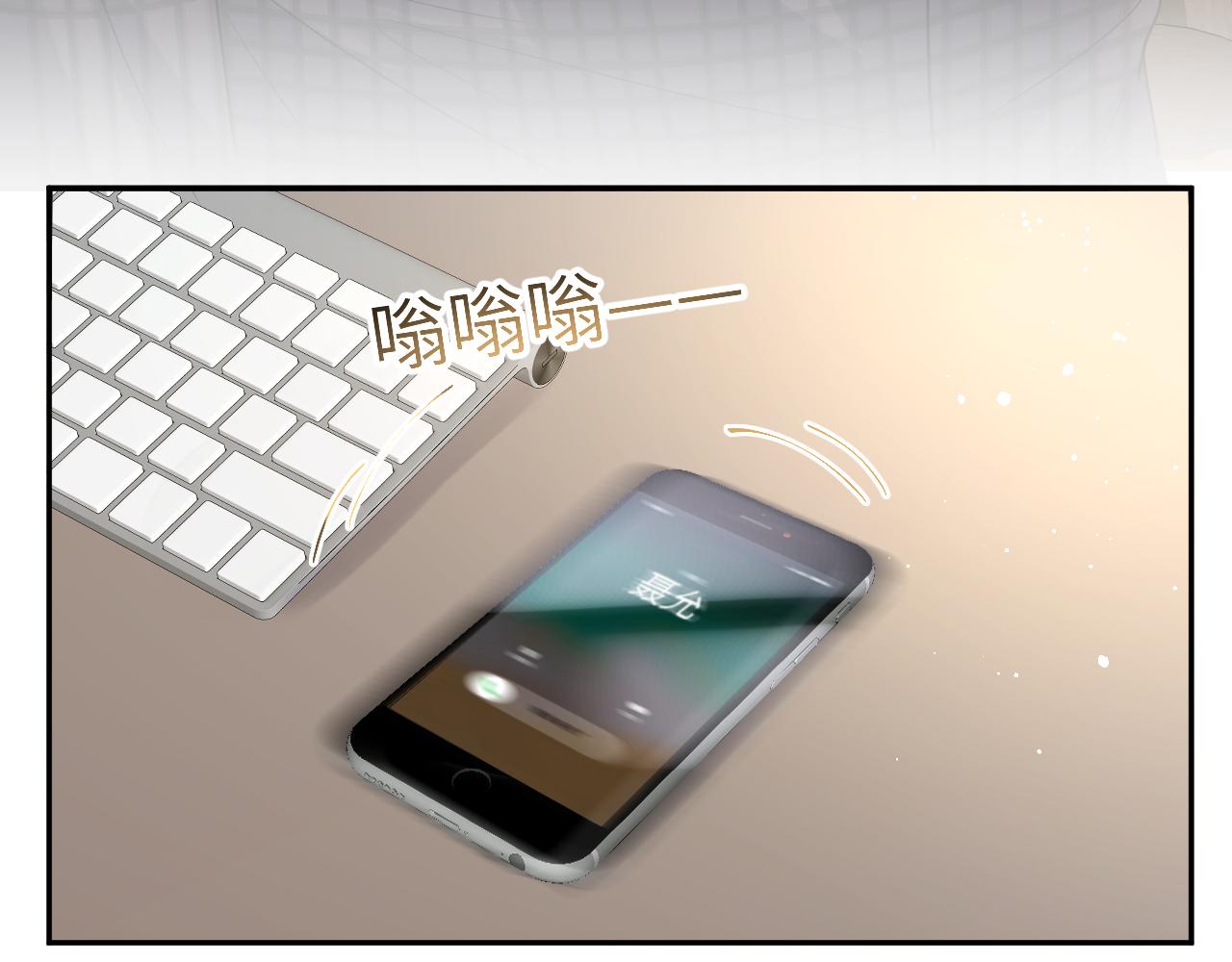 第22话 你到底隐瞒了什么？95