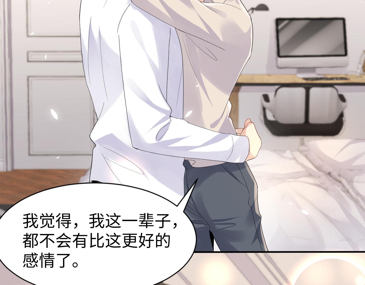 第103话 请惩罚我吧16