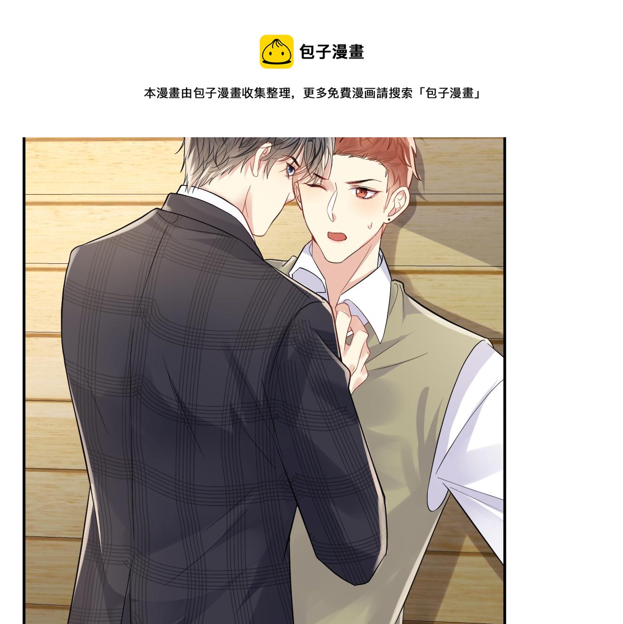 第63话 追寻落空50