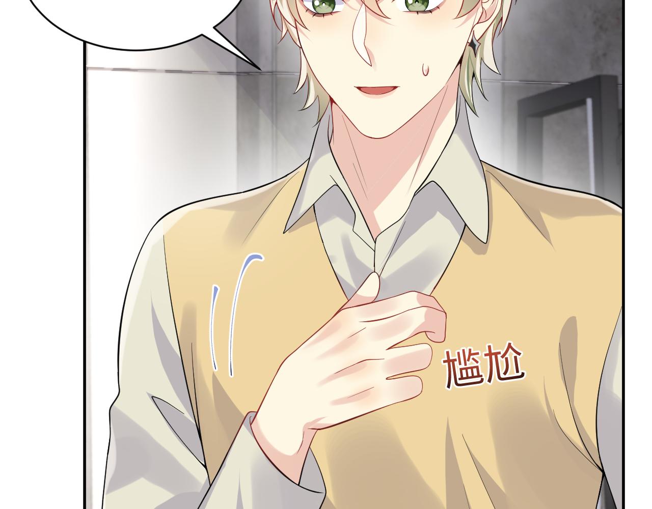 第56话 无法被替代的他22