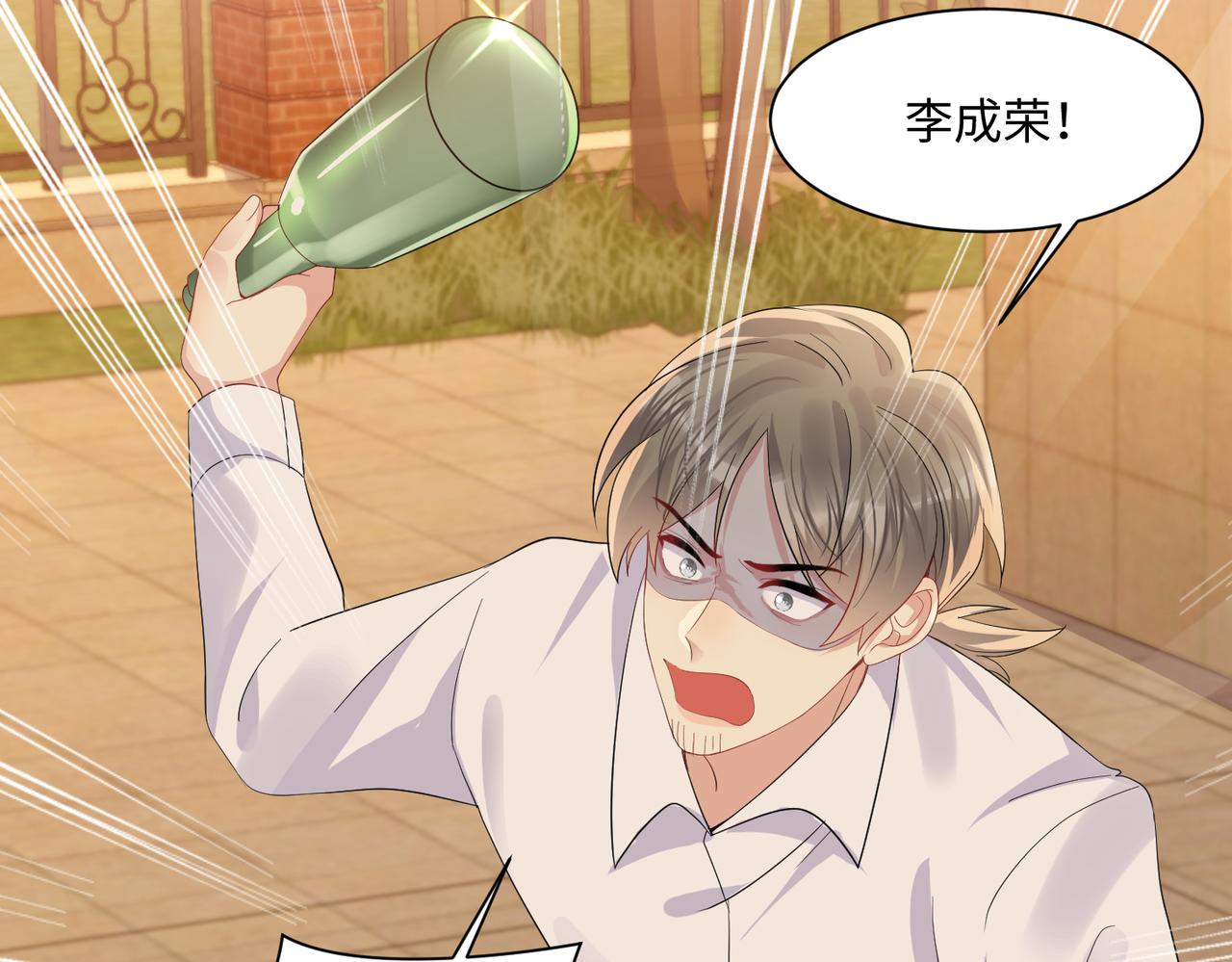 第131话 透露真心26
