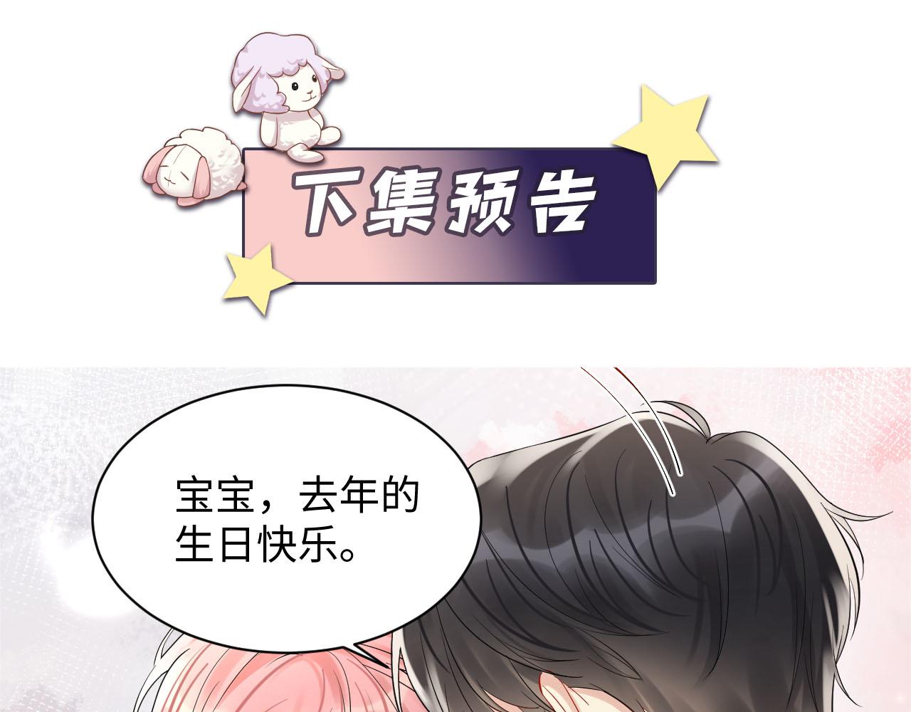 第79话 欢迎回家77