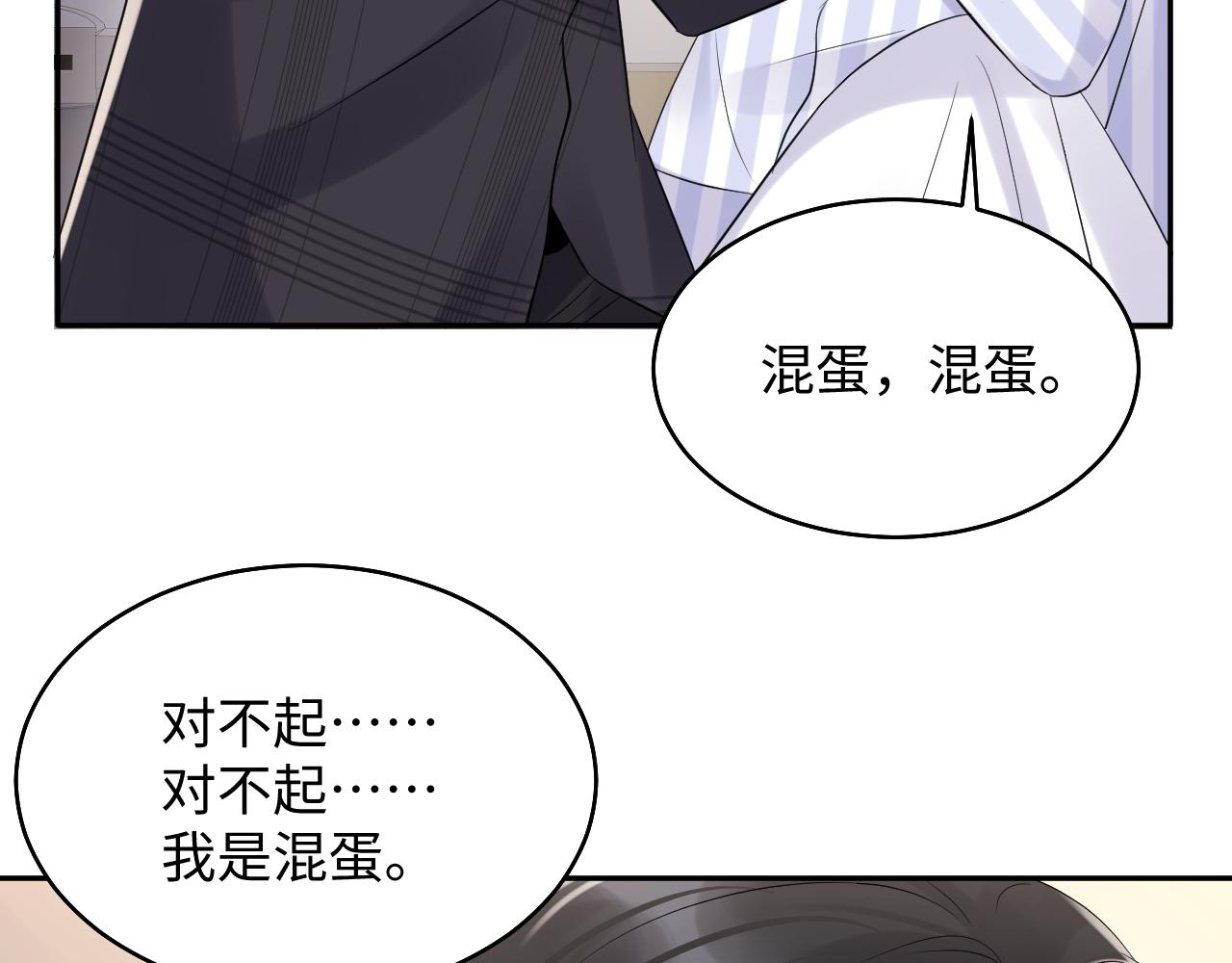 第78话 失而复得的喜悦37