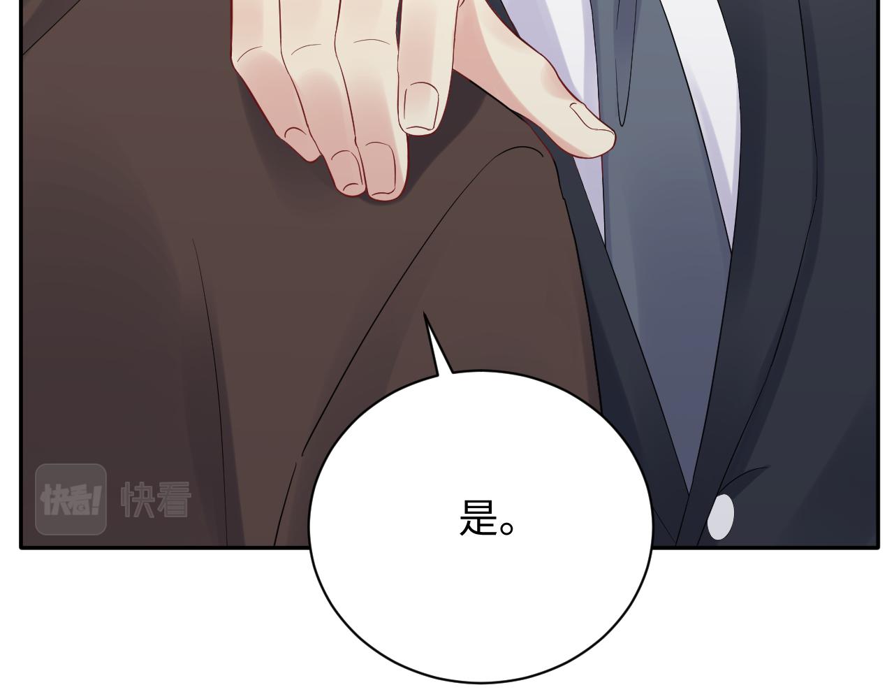 第64话 嘉立的美好平静75