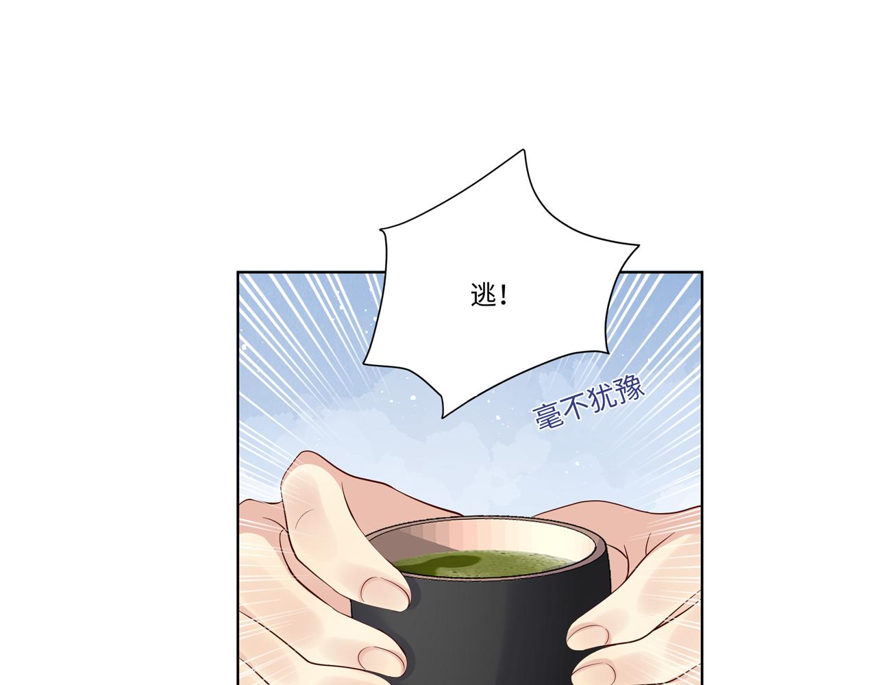 第39话 同床异梦89