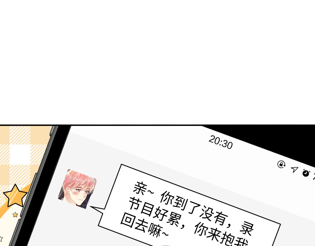第132话 十周年纪念日39