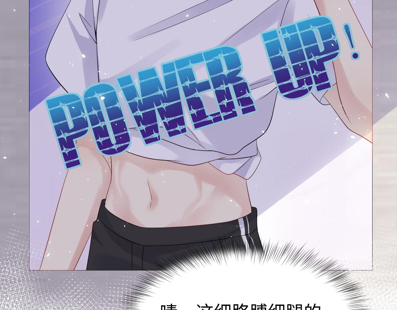 第56话 无法被替代的他10