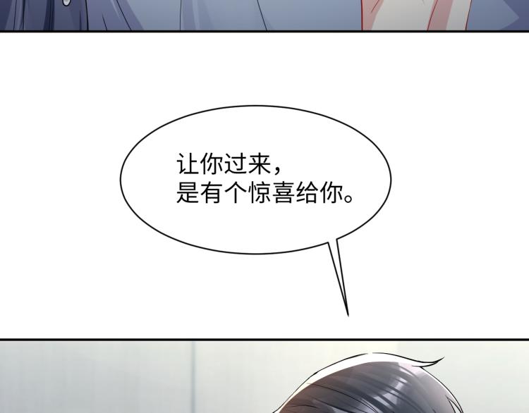第7话 你在刁难我？！8