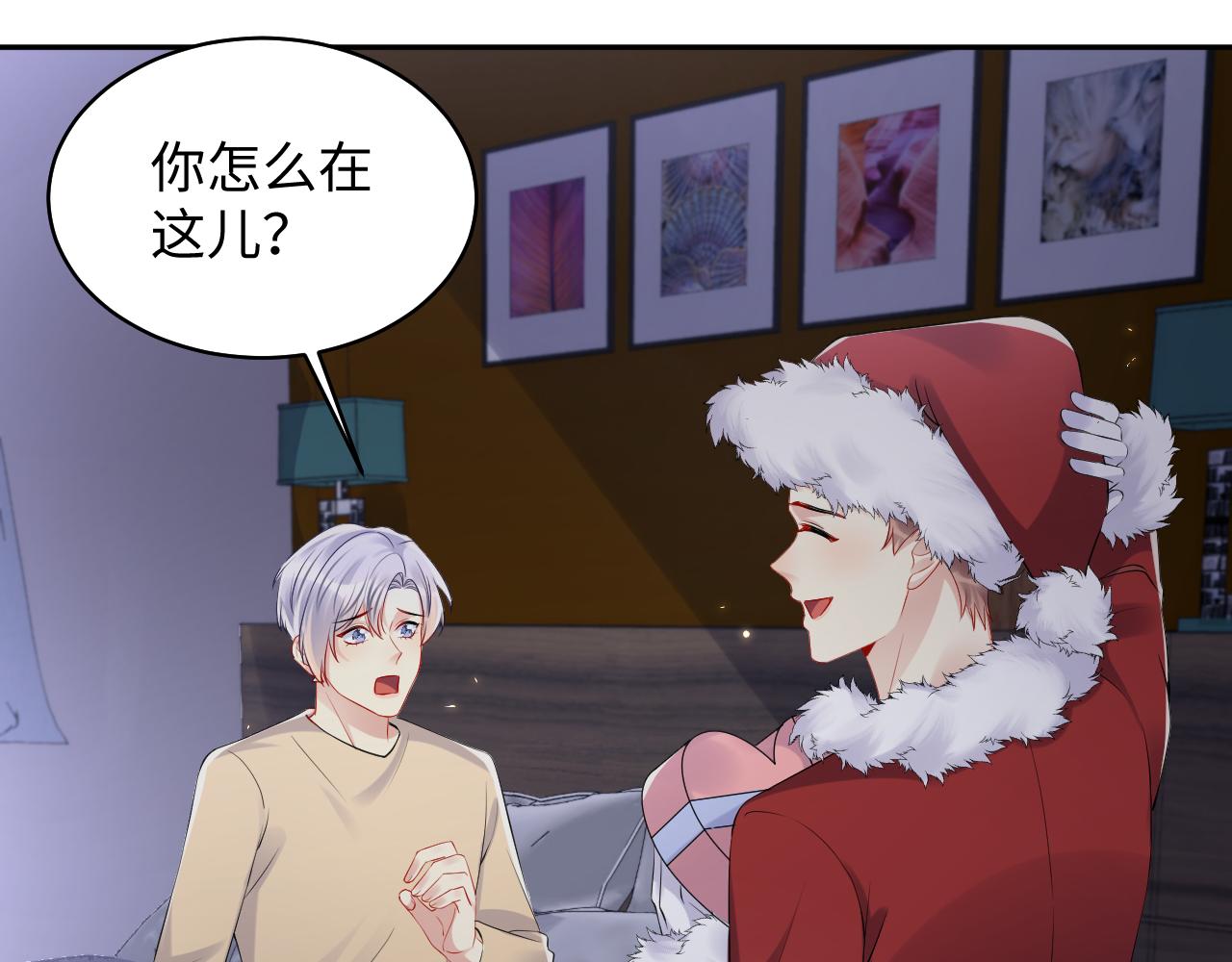 第137话 圣诞礼物60