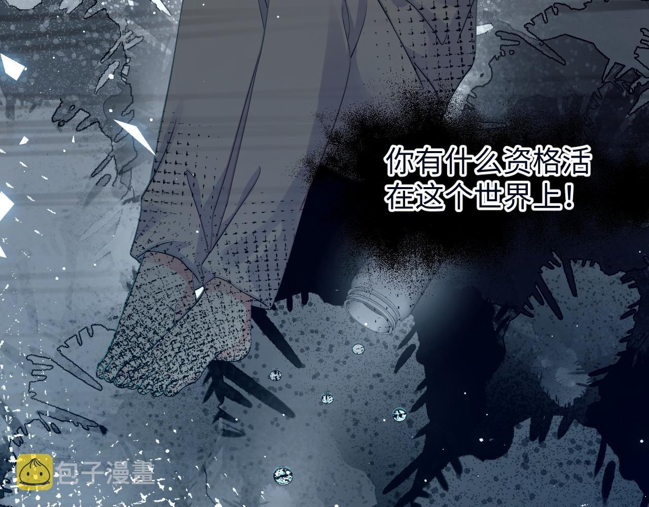第27话 杨嘉立遭网暴？！65
